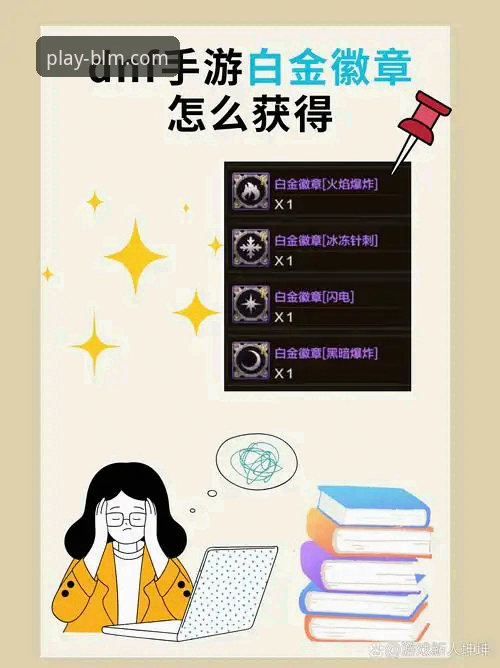 深度揭秘：百乐门安卓版安装教程背后的那些你不知道的事