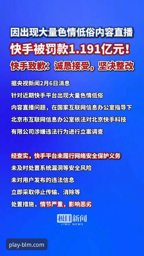 百乐门软件平台官方下载渠道最新确认，安全获取指南发布