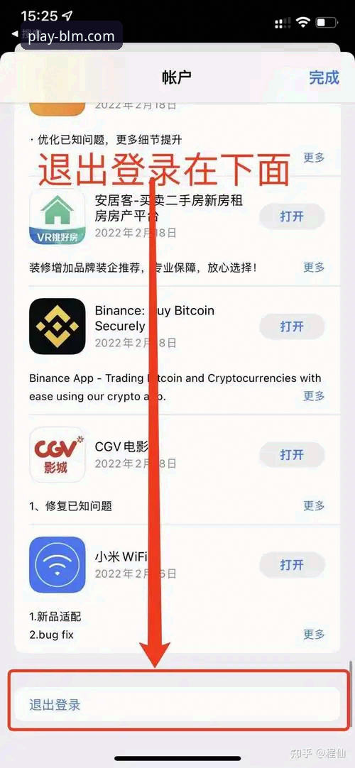 百乐门娱乐平台官方正版下载：如何安全获取最新版本v2.1.3？